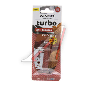 Изображение 1, 56927 Ароматизатор подвесной жидкостный (anti tobacco) 5мл Turbo WINSO
