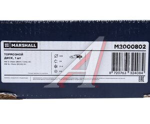 Изображение 6, M2000802 Диск тормозной MERCEDES S (W221) (05-13) задний (1шт.) MARSHALL