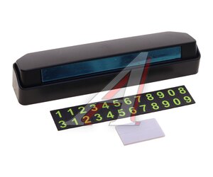 Изображение 1, SJZJ018 Автовизитка самоклеющиеся цифры