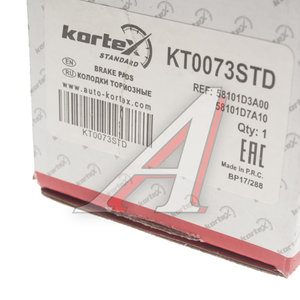 Изображение 4, KT0073STD Колодки тормозные HYUNDAI Tucson (15-) передние (4шт.) KORTEX