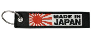 Изображение 2, BMV 212 Брелок "Made in Japan" ткань,  вышивка 13х3см MASHINOKOM