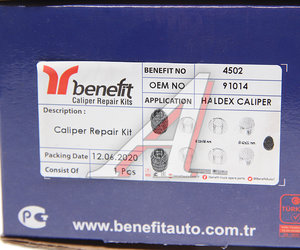 Изображение 4, 4502 Ремкомплект суппорта HALDEX MODUL X (пятаки, пыльники) BENEFIT