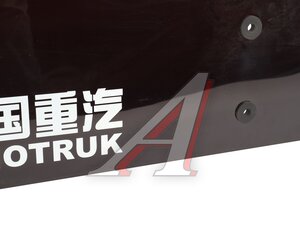 Изображение 5, 712W63701-0011 Козырек SITRAK солнцезащитный OE
