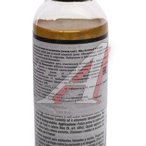 Изображение 4, 21779 Смазка велосипедная цепи Bike Kettenol Wet Lube 0.1л LIQUI MOLY