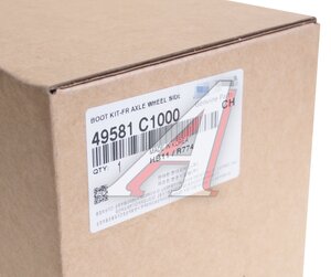 Пыльник ШРУСа HYUNDAI Elantra (17-) наружного комплект OE, ,
                                                          фото 2 Изображение 2, 49581-C1000 Пыльник ШРУСа HYUNDAI Elantra (17-) наружного комплект OE