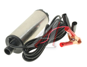 Изображение 1, RF-ST33-14 Насос для перекачки топлива 24V 30л/мин. d=51мм 19мм 60W ROCKFORCE