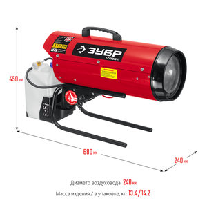 Изображение 5, ДП-К6-17 Пушка тепловая 17кВт 300куб.м/ч дизельная ЗУБР