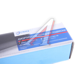 Изображение 4, 22000-2915402-90/00 Амортизатор М-2141 задний АвтоВАЗ