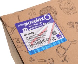 Изображение 6, FHD9000941045701-MX Ступица SHACMAN SHAANXI X6000 колеса переднего MOVELEX