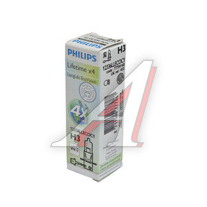 Изображение 2, 12336LLECOC1 Лампа 12V H3 55W PK22s Long Life Eco Vision PHILIPS