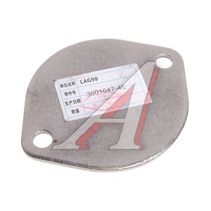 Изображение 1, 3001047-4E Крышка FAW J5, J6, 4250 шкворня OE