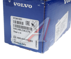 Изображение 2, 31341331 Колодки тормозные VOLVO C30, S40 задние (4шт.) OE