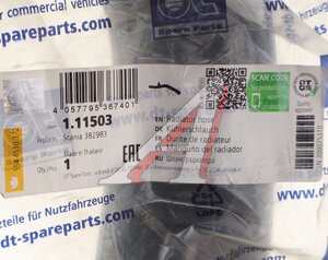 Изображение 3, 1.11503 Патрубок SCANIA 3 series дв.DSC11 радиатора нижний DT