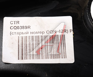 Изображение 4, CQ0389R Рычаг подвески NISSAN Qashqai передний нижний правый CTR