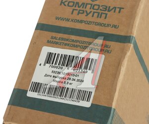Изображение 5, 5323К.1013010-01 Радиатор масляный УРАЛ-4320, 5557 дв.ЯМЗ алюминиевый КОМПОЗИТ
