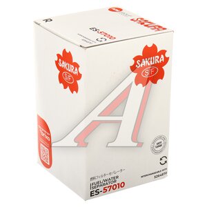 Изображение 3, ES57010 Фильтр топливный ГАЗ-3302 (дв.CUMMINS J284) SAKURA