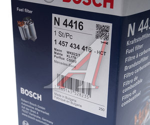 Изображение 4, 1457434416 Фильтр топливный MERCEDES C (W203) BOSCH