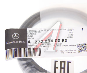 Изображение 3, A2720940080 Прокладка MERCEDES S (W221) фильтра воздушного OE
