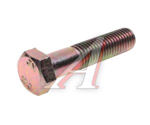 Изображение 1, CQ1501255 Болт FAW 1066, J6L OE
