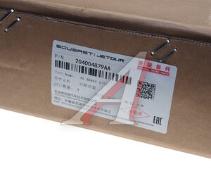 Изображение 4, 204004879AA Диск тормозной JETOUR T2 задний (1шт.) OE