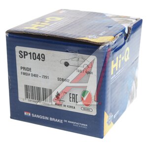 Изображение 3, SP1049 Колодки тормозные MAZDA 323 (94-98) передние SANGSIN