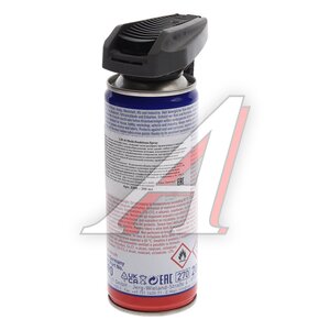 Изображение 3, 8048 Смазка универсальная проникающая LM-40 200мл аэрозоль LIQUI MOLY