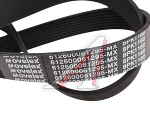 Изображение 2, 612600061295-MX Ремень приводной поликлиновой 8PK1160 SHACMAN SHAANXI дв.WP10 MOVELEX