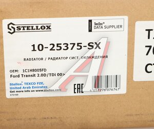 Изображение 8, 10-25375-SX Радиатор FORD Transit (00-) (2.0D) охлаждения двигателя STELLOX