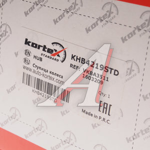 Изображение 4, KHB4219STD Ступица OPEL Astra G, Zafira (98-) передняя (4 отв.) KORTEX
