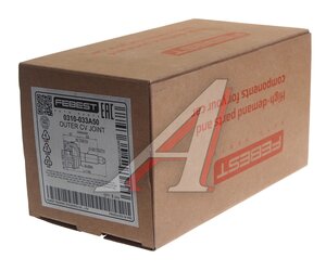 Изображение 4, 0310-033A50 ШРУС наружный HONDA Accord (98-) комплект FEBEST
