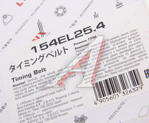 Изображение 2, 154EL254 Ремень ГРМ MITSUBISHI L200 (05-) (154х25.4) LYNX