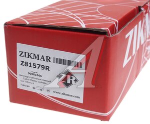 Изображение 5, Z81579R Цилиндр сцепления главный OPEL Zafira (99-05) ZIKMAR