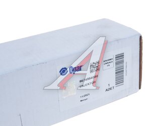 Изображение 6, 9674984080 Форсунка CITROEN C4 топливная OE