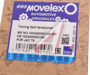 Изображение 5, 1023400GD190-MX Натяжитель ремня ГРМ JAC T6 MOVELEX