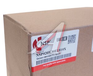 Изображение 4, NSP020K30E1810X Катушка зажигания KIA Rio, Carens 2, Spectra NSP