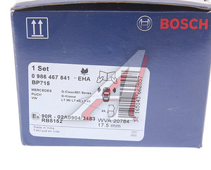 Изображение 5, 0986467841 Колодки тормозные MERCEDES G (W463) передние (4шт.) BOSCH
