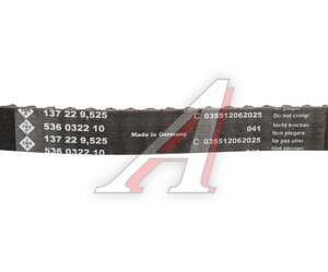 Изображение 5, 530053610 Ремень ГРМ ВАЗ-21126, 11194 комплект с роликами INA