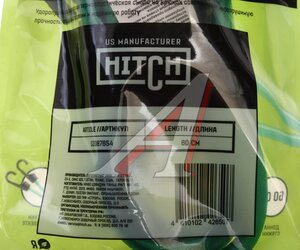 Изображение 3, SZ087654 Жгут крепления груза эластичный 0.6мх8мм (2шт.) HITCH
