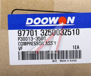 Изображение 6, 97701-3Z500 Компрессор HYUNDAI i40 (12-) кондиционера DOOWON