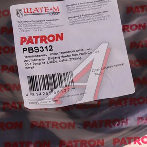 Изображение 3, PBS312 Кожух SKODA Yeti диска тормозного заднего правый PATRON
