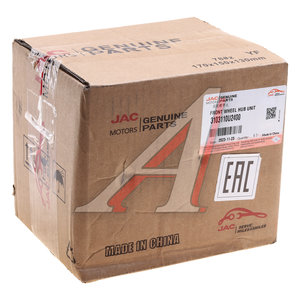 Изображение 6, 3103110U2400 Ступица JAC JS6 переднего колеса OE