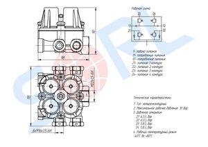 Изображение 2, 35150010060 Клапан VOLVO 4-х контурный защитный SORL