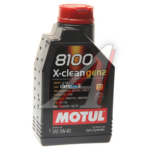 Изображение 2, 109761 Масло моторное 8100 X-CLEAN GEN2 5W40 синт.1л MOTUL