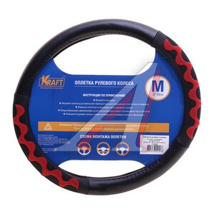 Изображение 2, KT 800353 Оплетка руля (M) 37-39см черно-красная экокожа массажные вставки KRAFT