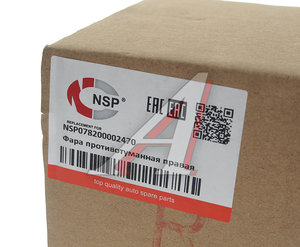 Изображение 4, NSP078200002470 Фара противотуманная RENAULT Clio (01-) правая NSP