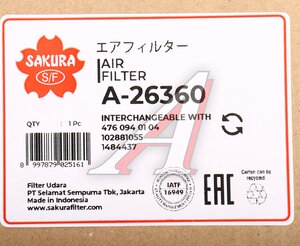 Изображение 3, A26360 Фильтр воздушный MAN SCANIA вставка SAKURA