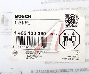 Изображение 4, 1466100390 Вал привода ТНВД BOSCH