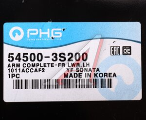 Изображение 5, 54500-3S200 Рычаг подвески HYUNDAI Sonata (10-) передней нижний левый PHG