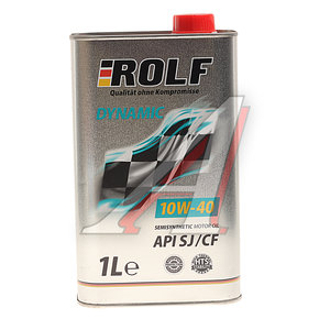 Изображение 1, 322235 Масло моторное DYNAMIC SJ/CF 10W40 п/синт 1л ROLF