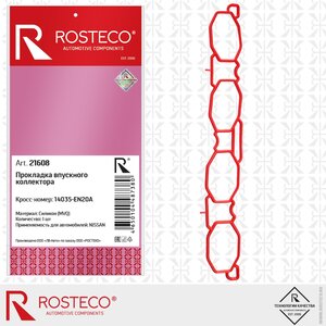 Изображение 1, 21608 Прокладка коллектора NISSAN Bluebird (05-12) впускного ROSTECO